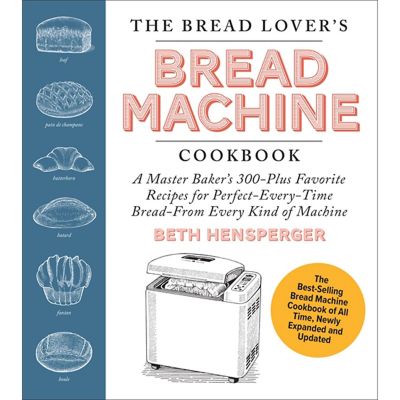 The Bread Lover’s Bread Machine Cookbook  image(1)