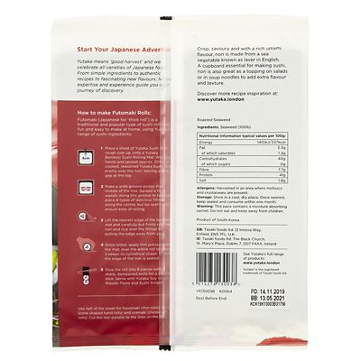 Yutaka Sushi Nori Roasted Seaweed - 5 Sheets image(3)